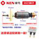Kezhitu -Zubehör 9710 9913B 9917B 9923 9167 9180 Winkelmühle Zubehör Rotor 9710 Rotor (1 Kohlenstoffbürste senden)