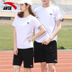 
Anta (ANTA) ice silk quick-drying sports suit men's summer new breathable and versatile fitness casual shorts two-piece set [ice silk quick-drying suit] Pure white/basic black L/175