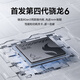 realme真我Neo7x【国家补贴】8+256银翼机甲 6000mAh大电池 第四代骁龙6性能芯 护眼电竞直屏 智能AI手机
