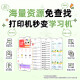 佳能（Canon）G3880墨仓式自动双面打印机复印扫描一体机家用手机无线连接作业照片打印彩色喷墨墨仓打印办公A4 G3880【手机电脑无线连接+自动双面打印】 官方标配：主机+原装墨水一套【1300