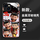 正擎哪吒之魔童闹海适用iphone13mini手机壳苹果13promax国漫A2634表情包A2629敖丙6.1玻璃壳苹果13东 金属漆镜头-中国红-NZE1+全 iPhone13