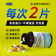 WOVOW新西兰进口WOVOW免疫球蛋白片剂儿童成人低抵抗力增强胶囊 S级原装进口【120片】日常保养