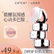DPDP Slightly Tipsy Cushion Blush #03 Milky Apricot 2g Brightens skin tone, naturally contours and lasts 520 gifts