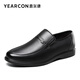 Zapatos de cuero yierkang zapatos de cuero casuales de negocios