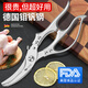 MAD SHARK German imported mad shark kitchen scissors, powerful chicken bone scissors, special multi-functional stainless steel food scissors for ducks and geese, German powerful chicken bone scissors - super easy to use