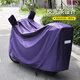 Tengchi electric vehicle rain cover motorcycle sun protection cover electric bicycle sun protection cover electric bicycle sun protection cover electric vehicle clothing battery car waterproof truck cover SN2687 XL code blue-with mirror cover thickened Oxford cloth + rainproof and sun protection