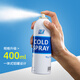 LP830 Sports Spray Spray Piel Muscle Strain Rapid Freeze Refriamiento Conjunto de fútbol Marathon Football Entrenamiento una botella (400 ml)