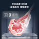 奥马（Homa）695升超大容量家用冰箱双开门对开门两门 一级智能双变频节能省电风冷无霜 AG+蓝晶除菌