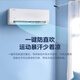 Midea air conditioner 1.5 HP on-hook cool breeze new level of energy efficiency and energy saving wall-mounted bedroom and living room anti-direct blowing KFR-35GW/N8KQ1-D1 cool energy saving same style