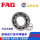 
FAG bearing 6210 6211 6212 6213 6214-2ZR 2RSR C3 2HRS high speed Other 6211.2ZR-----amp;;Iron cover seal