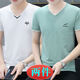 
Dan Pretty Khmer Men's V-neck Ice Silk Short-Sleeve T-Shirt Summer Trend Cotton T-Shirt 667 Dark Gray + 659 Blue Gray M (80-110Jin [Jin equals 0.5 kg])