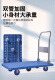 
Kezhitu custom-made silent trolley with 5 wheels, flatbed truck, small trailer folding, household portable trolley pull 13565 load-bearing 800 Jin [Jin equals 0.5 kg]