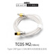 Dd HiFi Professional Audio TC05 M2 Dual Type-C Lossless OTG Data Audio DAC Audio Decoding Headphone Amplifier Small Tail Cable TC05 M2 (100cm)