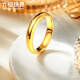 Lukfook Jewelry Gold Ring Solid Loach Back Pure Gold Couple Ring Price F63G0004DS No. 14 - About 6.6 grams