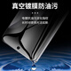 Smorss is suitable for OPPO Find N5 tempered film anti-peeping findn5 mobile phone film folding screen 28 anti-peeping full screen coverage anti-fall anti-fingerprint protective film-external screen film