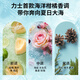 [99% new] Lix (LUX) Sea Salt Shower Gel Long-lasting Fragrance 72 Hours of Fragrance 38 Goddess Day Gift 690g Tian Xiwei The same style