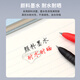 宝克（BAOKE）PC3878 黑珍珠中性笔 0.7mm签字笔哑光笔杆学习办公用品高颜值刷题笔 红色 12支/盒