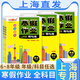 钟书 寒假作业导与练 六七八年级语文数学英语物理 678年级 上海版配套 上海初中寒假作业练习册 沪教版寒假衔接作业练习册 七年级(语数英 套装3本) 初中通用