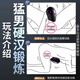 GALAKU glans trainer masturbation device fully automatic electric aircraft cup real men vent adult products penis massage F1 glans trainer black丨deep throat semen extraction丨thread massage丨intelligent heating
