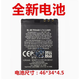 诺基亚（NOKIA）适用诺基亚BL-4B电池5000 7373 N75 N76 7500 7070 6111 2630手机 2个电池【900毫安】+充