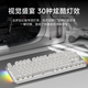Forward TK870 three-mode wireless mechanical keyboard and mouse set wired Bluetooth side engraving contour 3.0 high-value office games e-sports computer laptop tablet iPad general blackberry contour pro3.0 [87 keys - blue light] wired + mouse blue axis [crunchy feel]