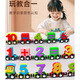 Magnetic digital train toys children's puzzle magnetic building blocks assembled baby girl 1 to 3 to 6 years old 2 boys [12 sections] Upgrade magnetic digital train