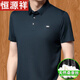 恒源祥桑蚕丝短袖T恤男装加肥加大码夏季翻领肥佬宽松POLO体恤衫 9905红色 M 165【建议110斤以下】