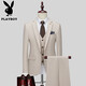 花花公子（PLAYBOY）西服套装男士商务修身西装男职业正装小西服新郎伴郎结婚礼服外套 米白色 【西服+西裤+马甲+衬衫】 XL (175) 【130-145斤】