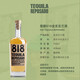 818 TEQUILA 詹娜 洋酒 金龙舌兰酒 750ml 肯豆同款