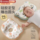Xin'andai Baby Pillow Shaping Pillow Newborn 0-1-3 Years Old Shaping Pillow Breathable Pillow Baby Shaping Pillow Silicone Pillow Core Rabbit Bobo