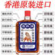 Hong Kong Pharmacy Jinluo Oil, Tendon and Huoluo Oil for bruises, sprains, blood stasis, lumbar joint pain, external use to clear swelling and pain, bone-penetrating liquid. Hong Kong Pharmacy, Shujinluo Oil, severe pain and Huoluo Oil, 5 bottles.