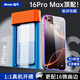 Wow niu 3d hot gebogenen Vollbildmesser Temperierter Film Ultra-dünner Sinn für Apple iPhone 16 Promax Naked Sinn 15plus Vollbild Voll-In-Filmbildschirm-Schutzfilm Mobile Glasstaubfreie Silo Originalbildschirm 3D Heiß gebogen