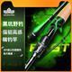 Händchen von Fantasy Lure Rod, Universal Stab, Barsch, Superschnelle Einstellung, Kohlenstoffköderstange, Einzelstange, gerader Griff, Pistole, Angelrute, Wurfstange, 682 m, 2,03 m gerade Griff, S [universelle, enge Augen]