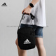 Adidas Adidas (adidas) shoulder bag for men and women new sports capacity small bag chest bag men's crossbody bag ED6877_25x18x7 cm under 20 liters