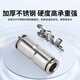 EXSN 304 stainless steel pneumatic quick-plug straight connector PU-4/6/8/10 air pipe quick docking high-pressure metal connector PU-10