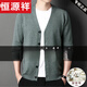 Hengyuanxiang Herbst- und Wintergestrickte Woll-Strickjacke mit mittleren Altersmännchen mit langärmeligen V-Ausschnitt-Taste Pullover Jacke MITU M 165 [Gewicht 100-125 Jin [Jin ist gleich 0,5 kg]]