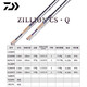 达亿瓦（DAIWA）ZILLION CS子龙马成路亚竿内山川村竞技路亚竿 2.03m 马成-682LXS直柄