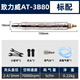 
Shantoulin Village Customized Pneumatic Grinder Air Grinder Pen Industrial Grade Small Engraving Machine Mold Polishing Machine Engraving Tool AT-6630 Standard
