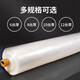 Minghong plastic cloth anti-aging film greenhouse film new material waterproof cloth insulation film anti-seepage film 2 meters wide * 6 wires * 10 meters