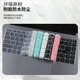咔咔鱼适用2025红米REDMIBook16键盘膜Z3725笔记本键盘保护膜小米Pro16电脑防尘垫静音全覆盖Y3519屏幕膜 半透黑色键盘膜 小米红米笔记本型号（拍下留言）
