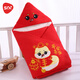 Shrui Bear Snake Baby Baby Cover Sheet Newborn Holding Quilt Pure Cotton Four Seasons Spring Autumn Winter Thickened Thin Delivery Room Supplies Chinese Red Happy Snake Thin Cotton One-piece 90x90cm