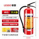 联塑灭火器4kg干粉手提式车家商用物业仓库12358公斤消防箱子套装 联塑4Kg套装两个灭火器+一个箱