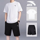 
Anta (ANTA) ice silk quick-drying sports suit men's summer new breathable and versatile fitness casual shorts two-piece set [ice silk quick-drying suit] Pure white/basic black L/175