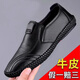 
Prodigal son gossiping casual leather shoes for men in summer new style breathable soft leather soft sole versatile lazy man driving genuine leather men's shoes 6198 black summer style 38 240mm