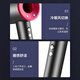 Mori hair dryer Huaqiang North Top Equipment丨3C Certification Household Silent Negative Ion High Power Does Not Harm Hair No Leaves 3500 High Speed Hair Dryer Hair Salon Hotel Dormitory Purple Red Single Air Nozzle丨4 Billion Moisturizing Negative Ions丨Constant Temperature Hair Care 2025 New丨Top Version 1 1 Version 1.8 Meter Long Gift Box