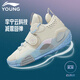 Li-Ning children's shoes, children's basketball shoes, boys and girls' all-city 8 shock-absorbing rebound stable support sports shoes 37YKBS114-45