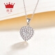 Zhenai (zhenai) Pt999 platinum pendant women's diamond face carved heart-shaped platinum necklace platinum necklace Zhenai PT999 platinum pendant 2.11 grams