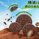 Zess Chocolate Flavored Biscuits 148g Sharing Pack Imported from Malaysia Aoli No Sandwich Round Biscuits