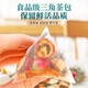 
Jingshuo Dandelion Herb Qingsan Tea Dandelion Root Green Money Cassia Cassia Pueraria Licorice Men and Women Three Boxes 600g
