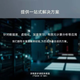 Benyu Professional Deep Learning 4GPU 8GPU Servidor Deepseek Host AI Capacitación AI Modelo Big Modelo Artificial Tarjeta de gráficos Multi-dual 4090 A100 PAQUETO DE LA TRABAJO DE GRÁFICOS 5 (Inspur 671B PCIE X16*8) Host + RTX3090 24G